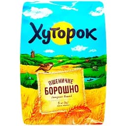Борошно пшеничне Хуторок 5 кг (383351)