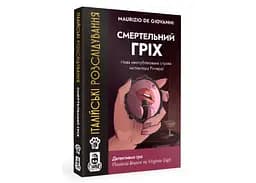 Настольная игра Woodcat Итальянские расследования: Смертельный грех (Murder Party Pocket: Deadly Sin) (укр.) (W0034)