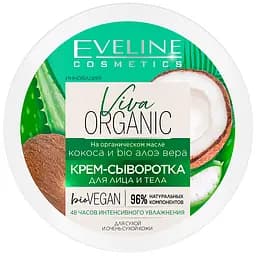 Крем-сыворотка для лица и тела Eveline Viva Organic, 200 мл.