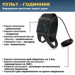 Інтерактивний дитячий дрон UFT HandCopter Blue з керуванням рукою та яскравим підсвічуванням  - мініатюра 6