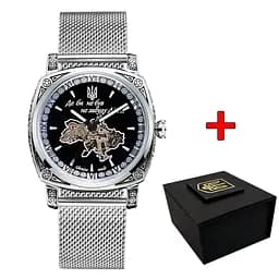 Часы Awarder 021 Де би не був Silver Mesh