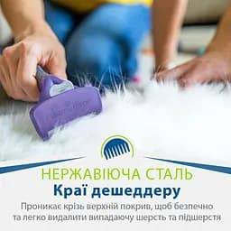 Фурмінатор для вичісування FURminator для котів з довгою шерстю розмір L - мініатюра 3