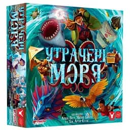Настольная игра Планета Ігор Забытые моря (Forgotten Waters) (укр.) (GKCH009UM)