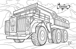 Розмальовка з машинами. Машини-велетні - мініатюра 4