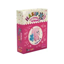 Набор для творчества. Вязание крючком "Зайчик" (ВК-001) BK-001