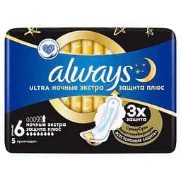 Гігієнічні прокладки Always Ultra Night Екстра Захист Плюс Single, ароматизовані, 5 шт. - мініатюра 2
