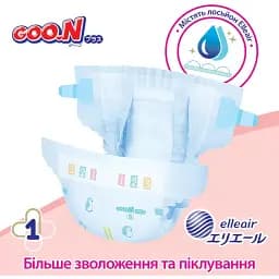 Підгузки Goo.N Plus для дітей 5XL 12-20 кг 76 шт., 76 шт.  (21001499-2) - мініатюра 2