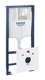 Інсталяція 5 в 1 Grohe Rapid 39449000