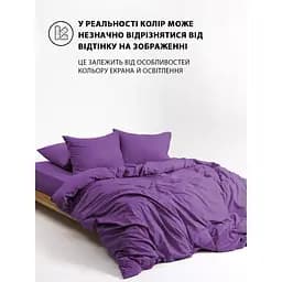 Підковдра Good-Dream сатин на блискавці 220 x 240 см Purple (GDSPLDC220240) - мініатюра 6