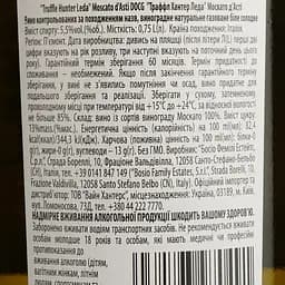 Ігристе вино Truffle Hunter Leda Moscato d'Asti DOCG, біле, солодке, 5,5%, 0,75 л - мініатюра 4