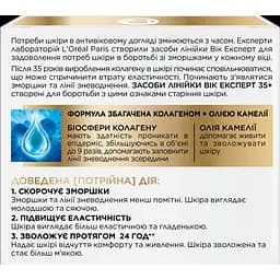 Денний крем проти зморщок L'Oreal Paris Вік експерт 35+ зволожувальний, 50 мл (A7820900) - мініатюра 4