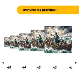 Дерев'яний фігурний пазл Човен Спасіння, А3, Дерев'яна коробка 200 елементів - мініатюра 2