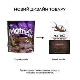 Протеїн Syntrax Matrix, 2.27 кг - Печиво Снікердудл - мініатюра 2