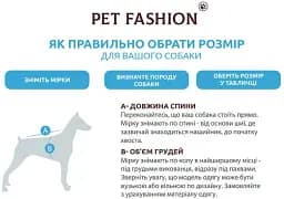 Костюм для собак Pet Fashion Twiddy М дівчинка пудровий - мініатюра 7