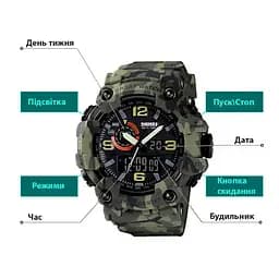 Чоловічий наручний годинник Skmei 1520 Камуфляж - мініатюра 7