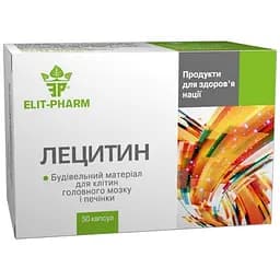 Лецитин Elit-Pharm 50 капсул (0.5 г)