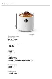 Зволожувач повітря портативний Kinscoter Volcano Jellyfish Ultrasonic Air Humidifier HX-127 350 мл акумулятор 1200mAh, White - мініатюра 10