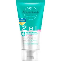 Крем-барьер для рук Silky Hands 2 в 1 Увлажнение и защита 45 мл