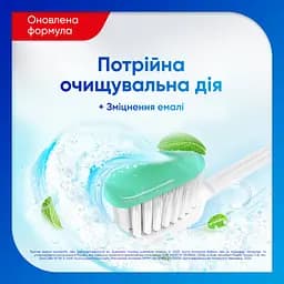 Зубна паста Sensodyne Фтор 75 мл - мініатюра 6