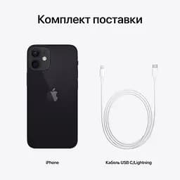 Смартфон Apple iPhone 12 128GB Black (MGJA3) Б/В [166028] - мініатюра 5