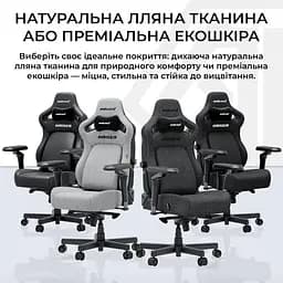 Крісло для геймерів Anda Seat Kaiser 4 V2 Size XL PVC Black (AD12YDDC-XLL-20-B-PV/C-03)