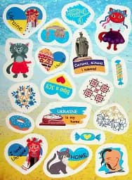 Наліпки для патріотів. Ми — Україна - мініатюра 4