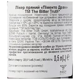 Лікер The Bitter Truth Pimento Dram, 22%, 0,5 л (818715) - мініатюра 5