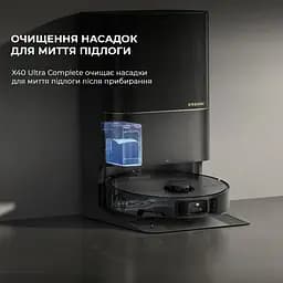 Робот-пилосос з вологим прибиранням Dreame X40 Ultra Complete Black - мініатюра 6