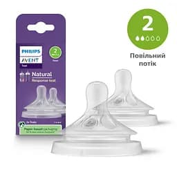 Соска силіконова Philips Avent Natural Природний потік від 0 міс. 2 шт. (SCY962/02)