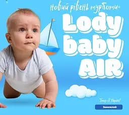 Підгузки дитячі Lody Baby Air junior 5 (11-25 кг) 24 шт. для активних дітей - мініатюра 6