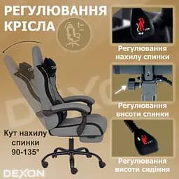 Геймерське крісло DEXON ORION X з підставкою для ніг, з тканини+подушки велюр, металева хрестовина, Темно-Сірий - мініатюра 14