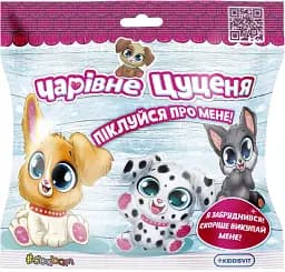 Мягкая коллекционная игрушка Волшебный щенок 51/CN22