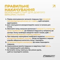 Балансувальна масажна подушка EasyFit синя з насосом (сенсомоторний масажний диск для тренування рівноваги та масажного впливу) - мініатюра 10