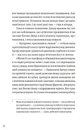 Фото з історією, або загадка вояка УПА - мініатюра 5