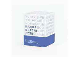 Настольная игра Memo Games Лучшая Версия Себя (укр.) (0017)