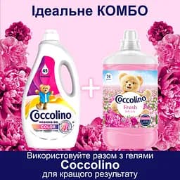 Концентрований кондиціонер для білизни Coccolino Свіжість та м'якість Шовковиста лілія з нотами троянди, бузку та сандалу 1702 мл - мініатюра 5