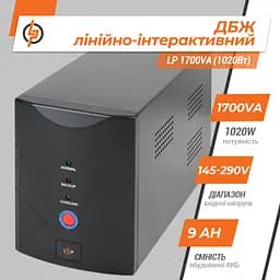 Лінійно-інтерактивне ДБЖ LP 1700VA (1020Вт) - мініатюра 3
