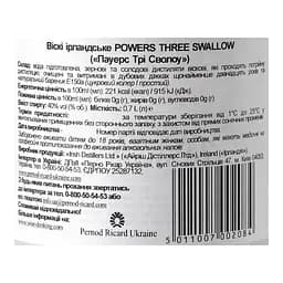 Віскі Powers Three Swallow, у коробці, 40%, 0,7 л (851936) - мініатюра 6