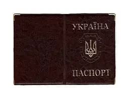 Обложка кожзам на паспорт Герб 52890, тиснение золотом Коричневый