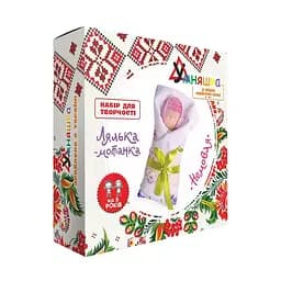 Набір для творчості. Лялька-мотанка "Немовля" (НС-002) HC-002