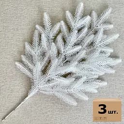 Гілка ялинки штучна Hvoya Classic біла 60 см 3 шт.