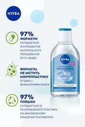 Міцелярна вода NIVEA Освіжаюча для нормальної шкіри обличчя очей та губ 400 мл - мініатюра 4