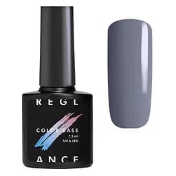 Кольорова база Reglance 021 Димчаста, 7.5мл