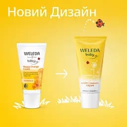Дитячий крем під підгузок від попрілости Weleda Календула 75 мл (009831DE) - мініатюра 3