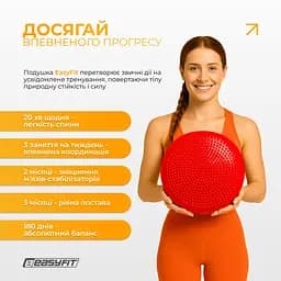 Балансувальна масажна подушка EasyFit червона з насосом (сенсомоторний масажний диск для тренування рівноваги та масажного впливу) - мініатюра 9