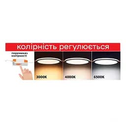 Світлодіодний світильник Horoz Electric PAULA-9 3CCT 9W білий (3000K-4000K-6500K) - мініатюра 4