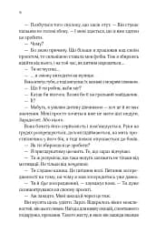 В1ЛЬЯМ - мініатюра 12