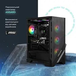 Комп'ютер ASGARD Forge PBM (A87F.32.S10.55.8.6106) [150284] - мініатюра 2