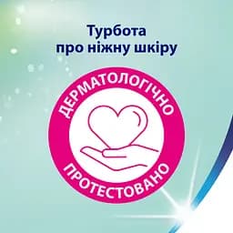 Туалетний папір Zewa Deluxe Лімітована колекція Білий 3 шари 8 рулонів - мініатюра 8