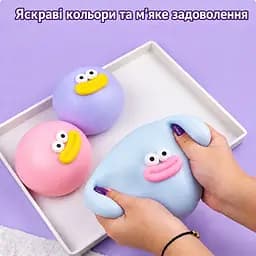 М'яка Іграшка антистрес Сквіш Пухляш 10 см Фіолетовий (6930566891221) - мініатюра 3
